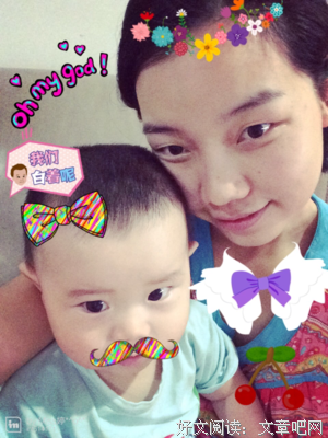 15条关于婷婷的经典语句