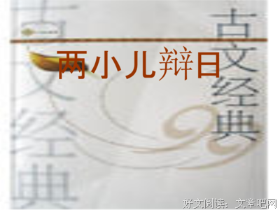 自成一体格言警句