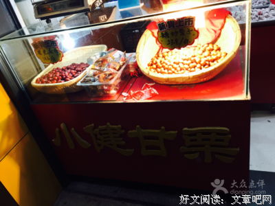小健的语句摘抄_关于小健的语句