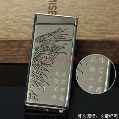 关于她西这考吧的句子