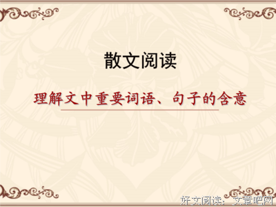 散文句子大全