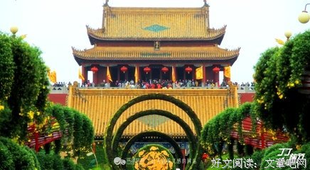 繁华梦的优美句子