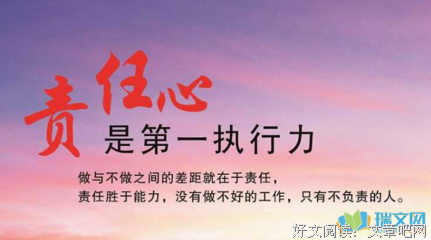 关于伊心名言大全