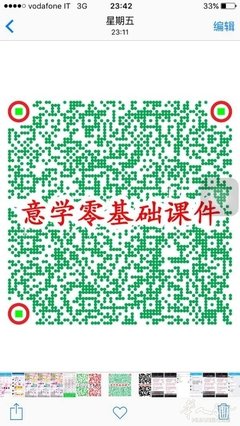 最全的《当时只道是寻常》小说句子