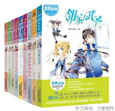 最新的《彼岸青春此岸花》小说书摘