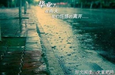 年少輕狂的句子