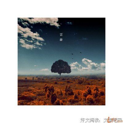 随笔名句欣赏