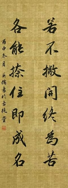 大爱名句欣赏