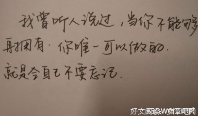 傷心句子