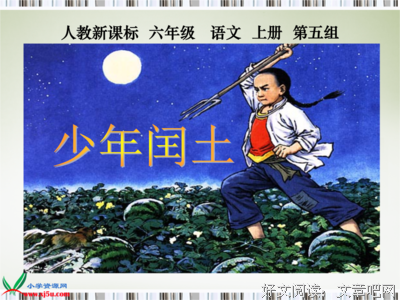任自七少的句子