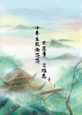 《美图美文》的句子