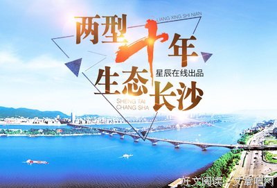 十年星辰的句子