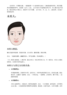 《被光抓走的人》的影评10篇