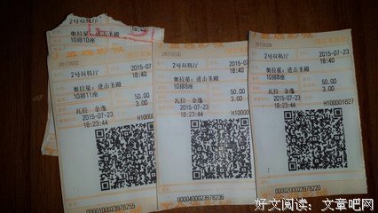 《命中不注定》经典影评集