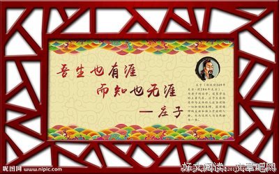 你一言的名人名言