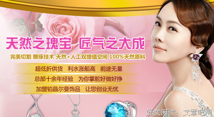 关于晶莹剔透的格言