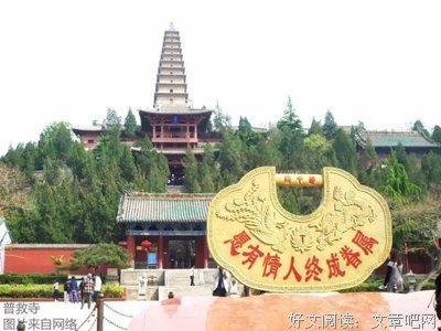 不务正业的名人名言