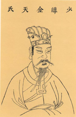 描写少昊的经典句子