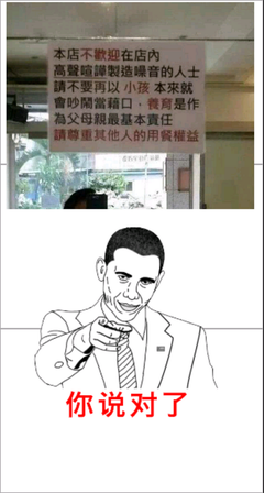 关于倚老卖老名言名句