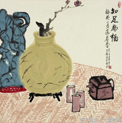 心宽了，人就快乐了
