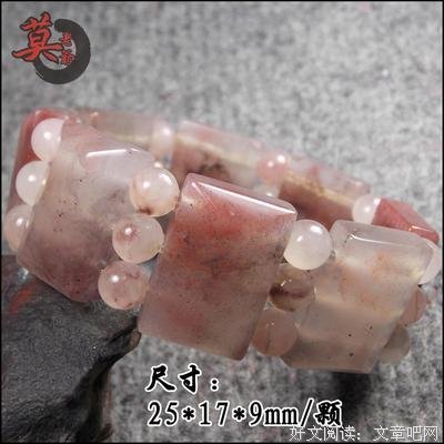 有关墨邪尘的句子