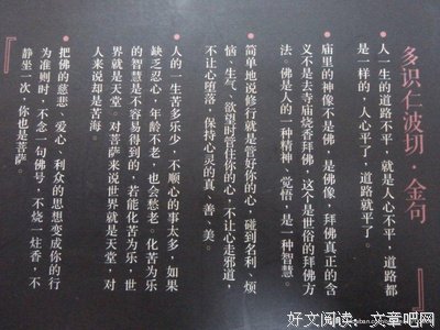 收集经典的句子