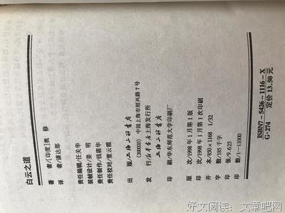 奥修_道会外会人的句子