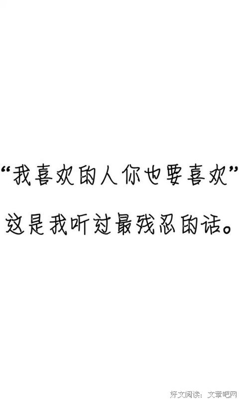 样了也五年等待候鸟句子