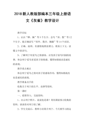有关情对物的句子