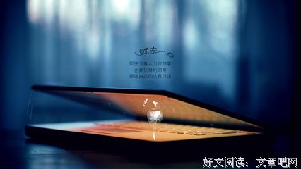 忧伤这种须言经典名句