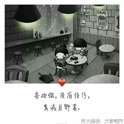最美不过情话，句句能开出花