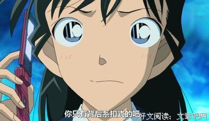 柯南小兰泳池约会，警察蜀黍却突然警告这是杀猪盘…