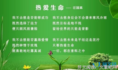 最经典的佚名名言大全