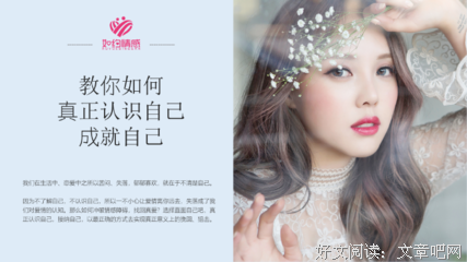 8种心态，帮你打下成功挽回基础！