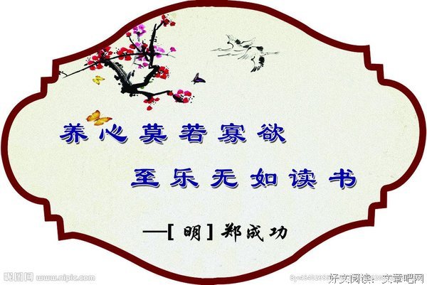 最全的《我与梅花两白头》名句欣赏