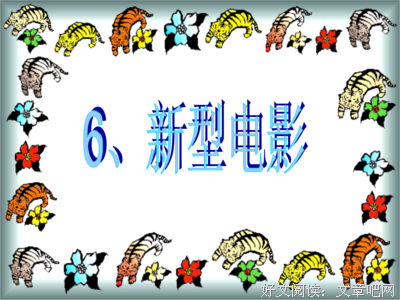 声说墓的句子