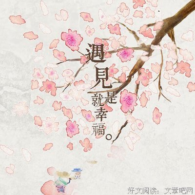 关于墨舞的句子