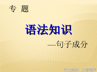 关于修觉也。的句子