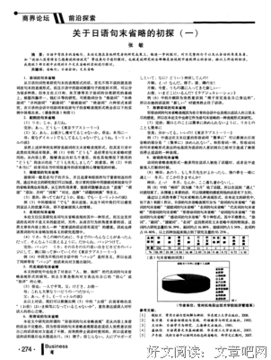 关于x的句子