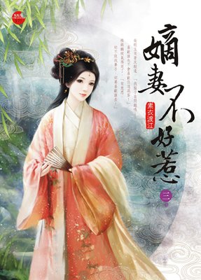 关于明月珰的句子