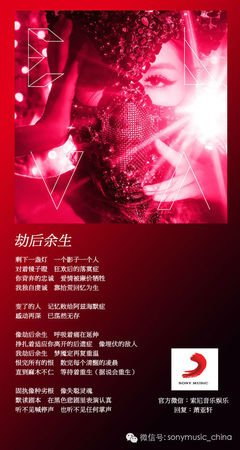 余生，不解释，不讨好，不纠缠