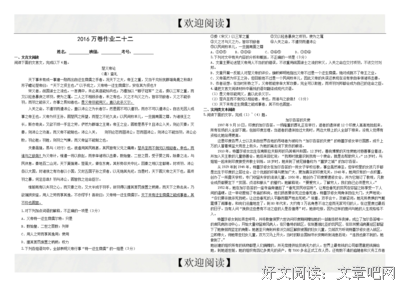 关于衡水的优美句子