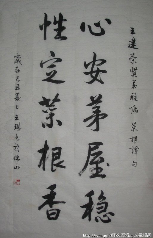 关于美人为馅的句子