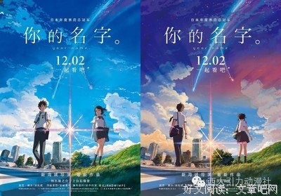 你的名字的优美句子