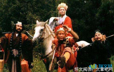 西游好词好句