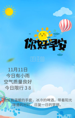 喜欢你的第365天