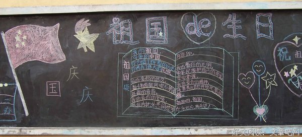 爱我所爱，今生无悔好词好句