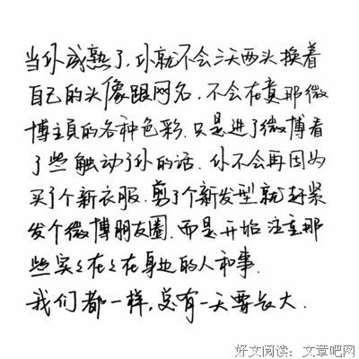 哲以能过实么句子
