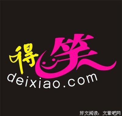 老子是癞蛤蟆句子大全