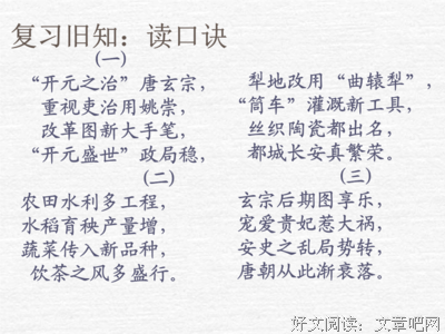 关于孙山的语句